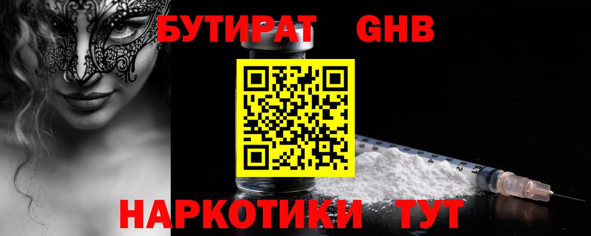 Гашиш Учалы