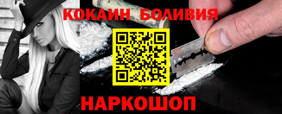 Кокаин Колумбийский Учалы