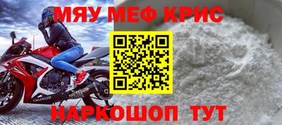 альфа пвп Жуковский