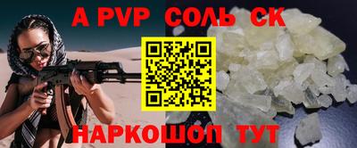 прущие грибы Ипатово
