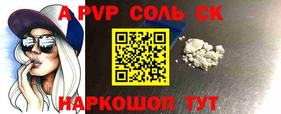 прущий лед Ирбит