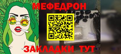 альфа пвп Жуковский