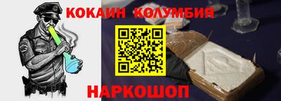 альфа пвп Жуковский