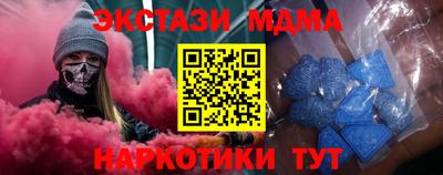 винт Заволжье