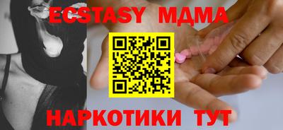 ALPHA PVP Заводоуковск