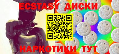 альфа пвп Жуковский