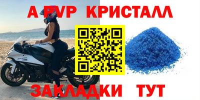 винт Заволжье