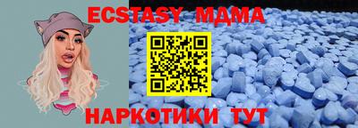 прущий лед Ирбит