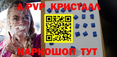 прущие грибы Ипатово