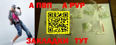 винт Заволжье