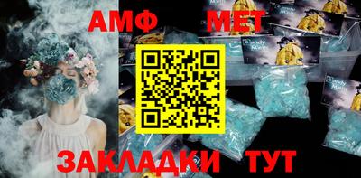 ALPHA PVP Заводоуковск