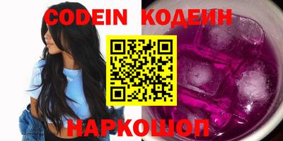прущие грибы Ипатово