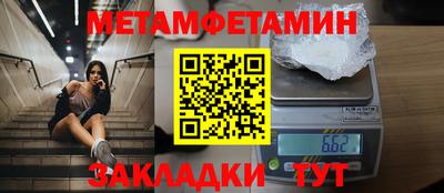 альфа пвп Жуковский