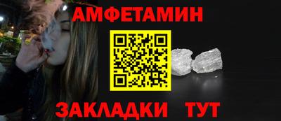 прущие грибы Ипатово