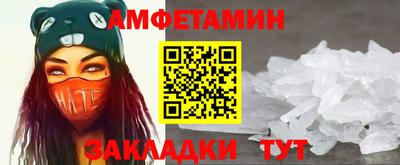 альфа пвп Жуковский