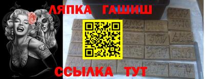винт Заволжье
