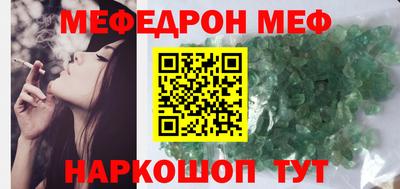 молекула духа Долгопрудный
