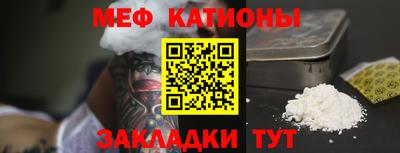 прущие грибы Ипатово