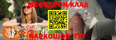 альфа пвп Жуковский
