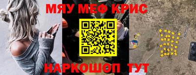 винт Заволжье