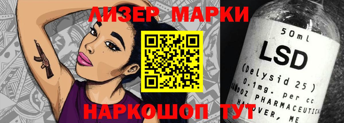 LSD-25 экстази кислота  LSD-25 экстази ecstasy  Учалы  ЛСД экстази  Вход с VPN 