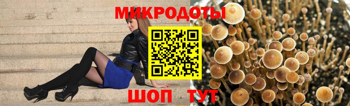 Псилоцибиновые грибы MAGIC MUSHROOMS  Галлюциногенные грибы мухоморы  Вход с VPN  Учалы 