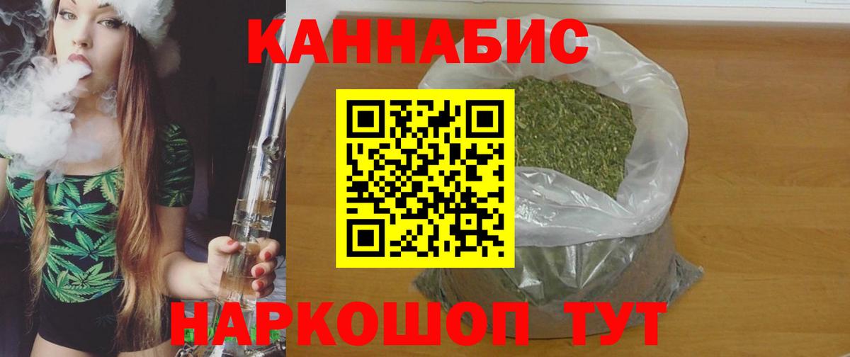 МАРИХУАНА LSD WEED  Канабис OG Kush  Вход с VPN  Конопля конопля  Учалы 